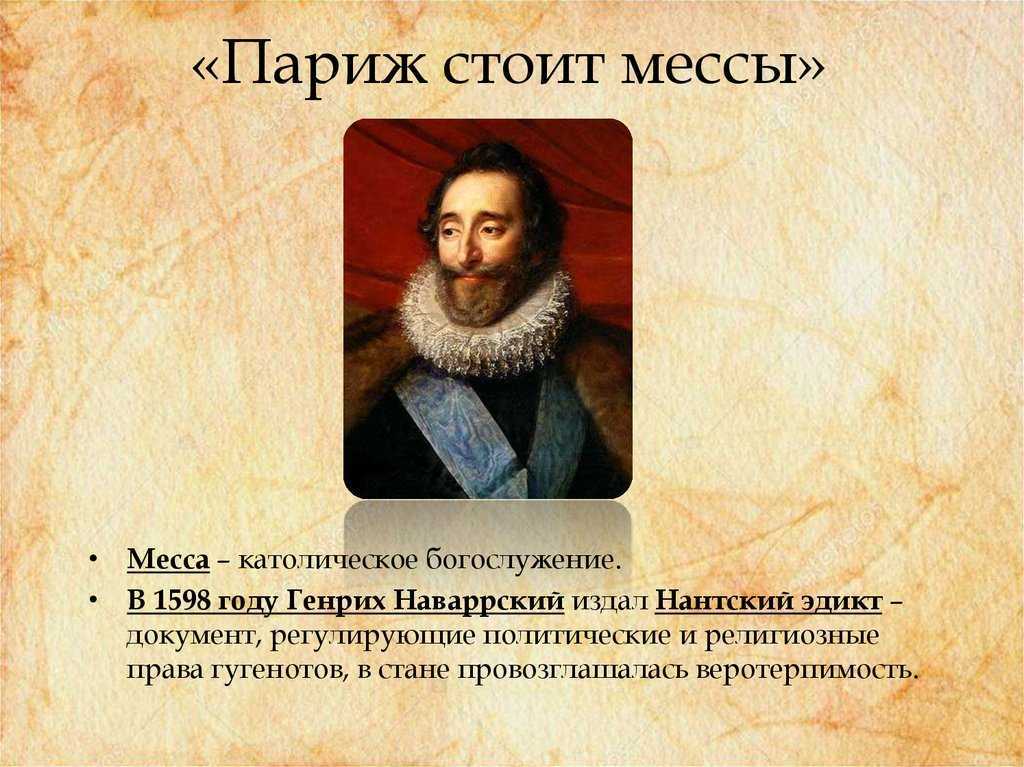 В. • пятничное: почему "карл"?