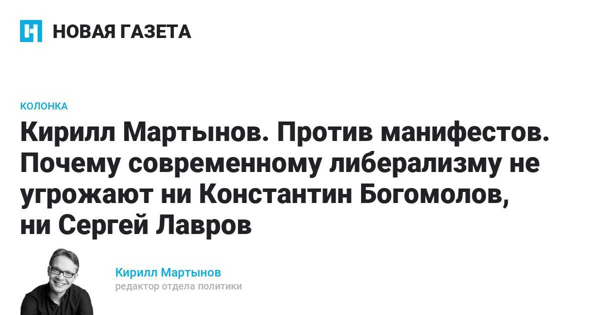 Вызов «новому рейху». режиссер богомолов оказался в центре критики