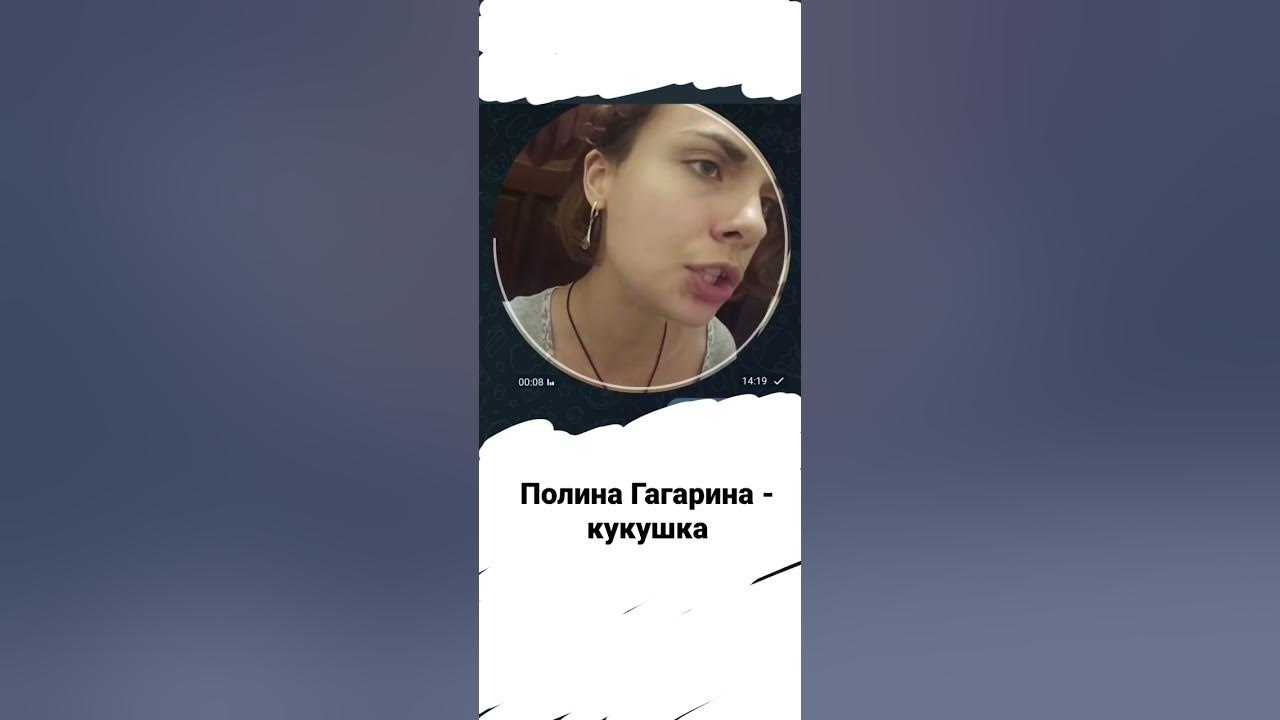 Посмотреть выступление полины гагариной в китае