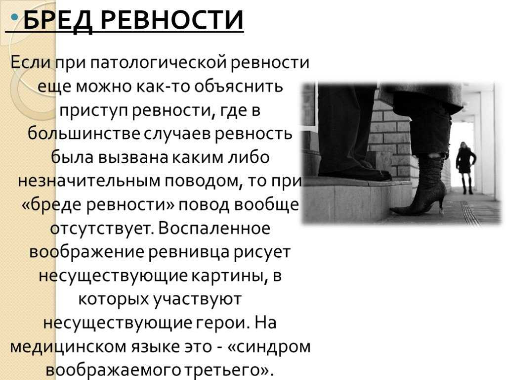 6 причин, почему мужчина провоцирует на ревность