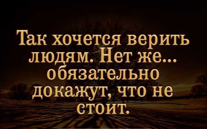 Почему из всех возможных вариантов человек выбирает наихудший? | психология | школажизни.ру