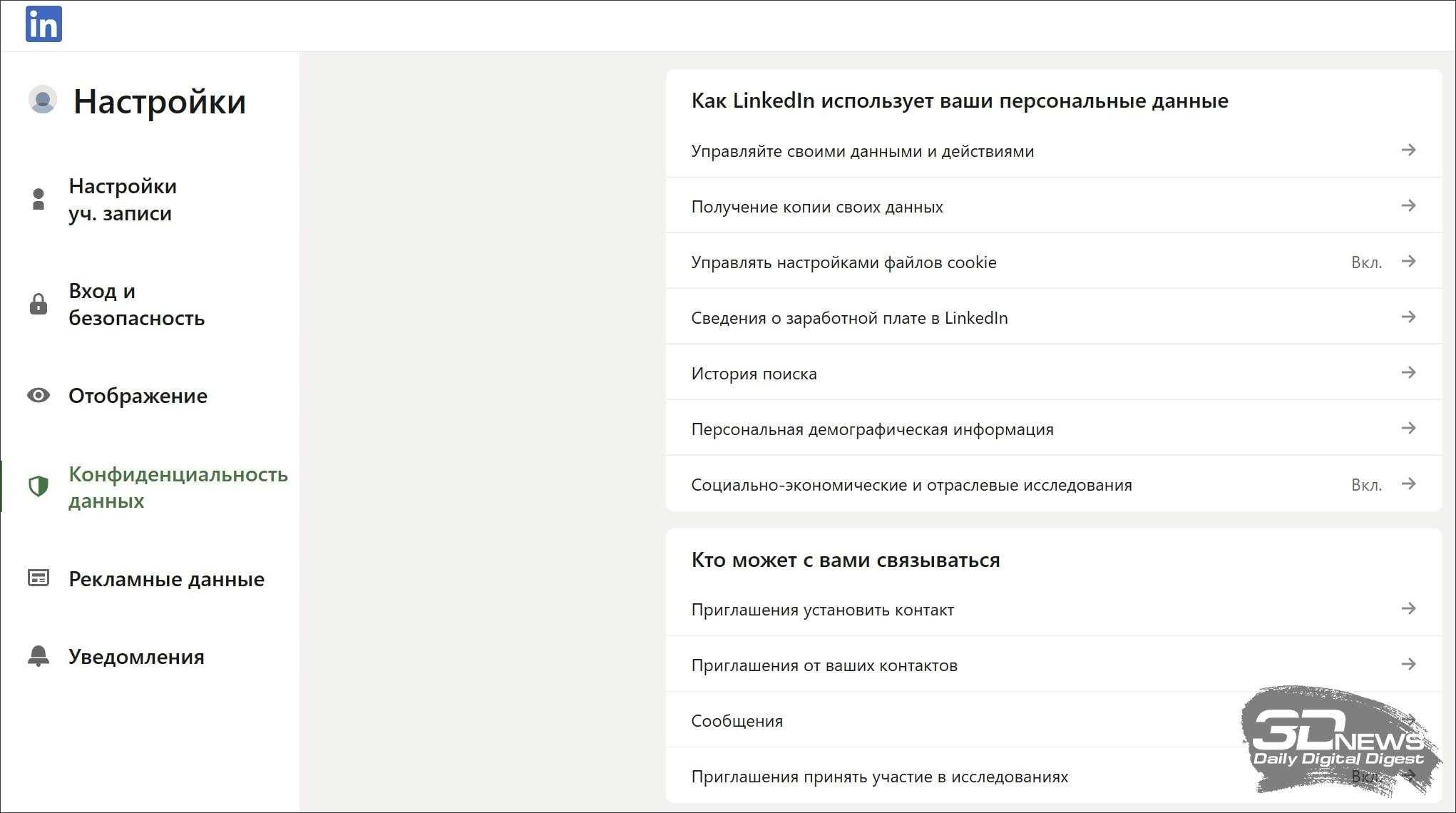 Джарахов: «мне снова хочется извиниться, но теперь на видео»