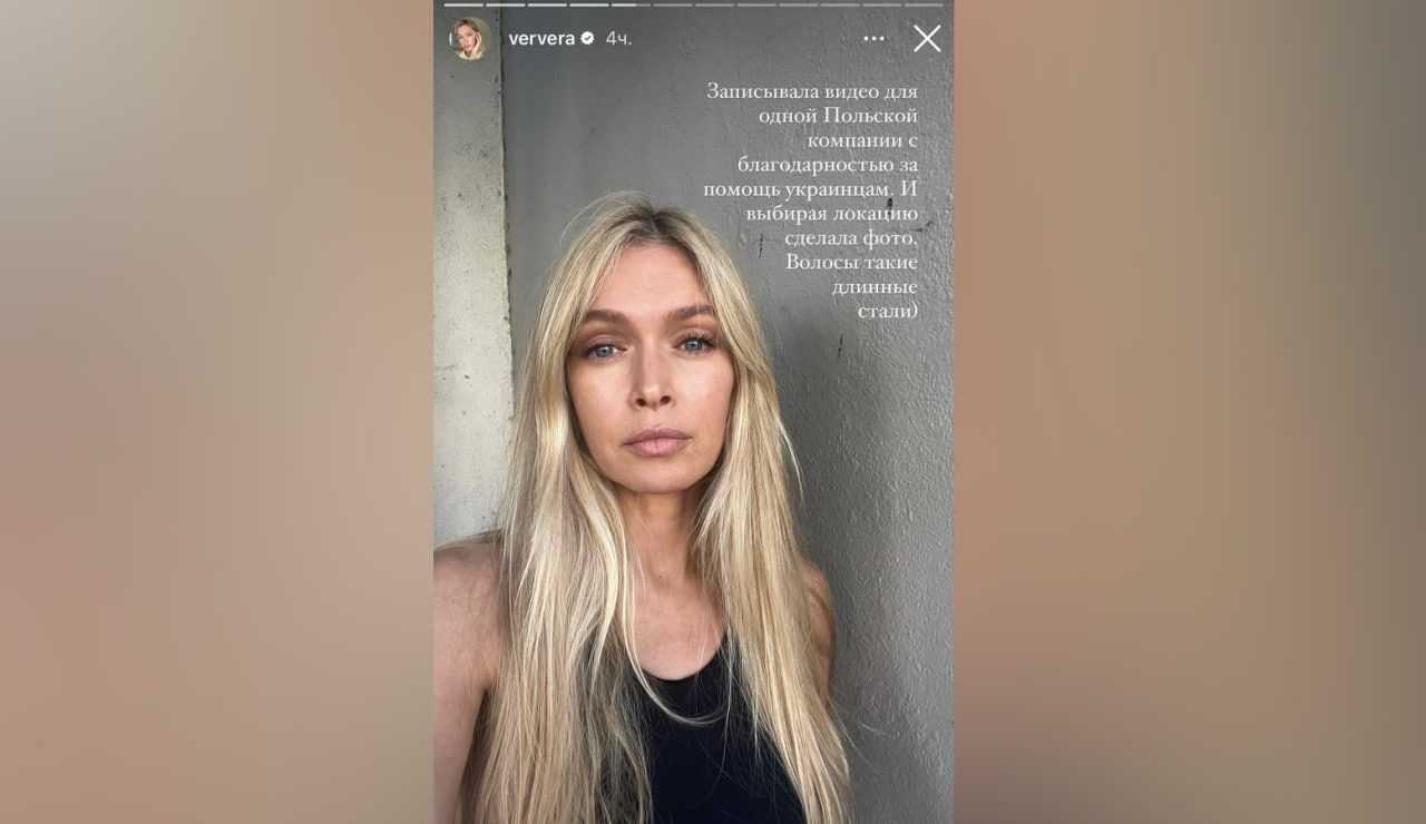 Брежнева сделала печальное заявление после новости о расставании с меладзе: «многое мы с ним не успели сделать» - экспресс газета - essens24.ru