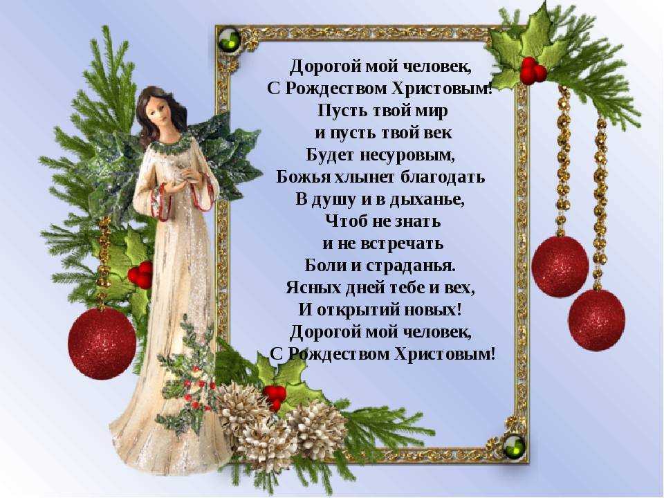 Лучшие новогодние тосты — для семейного застолья, на корпоратив, для дружеских посиделок: в стихах и прозе
