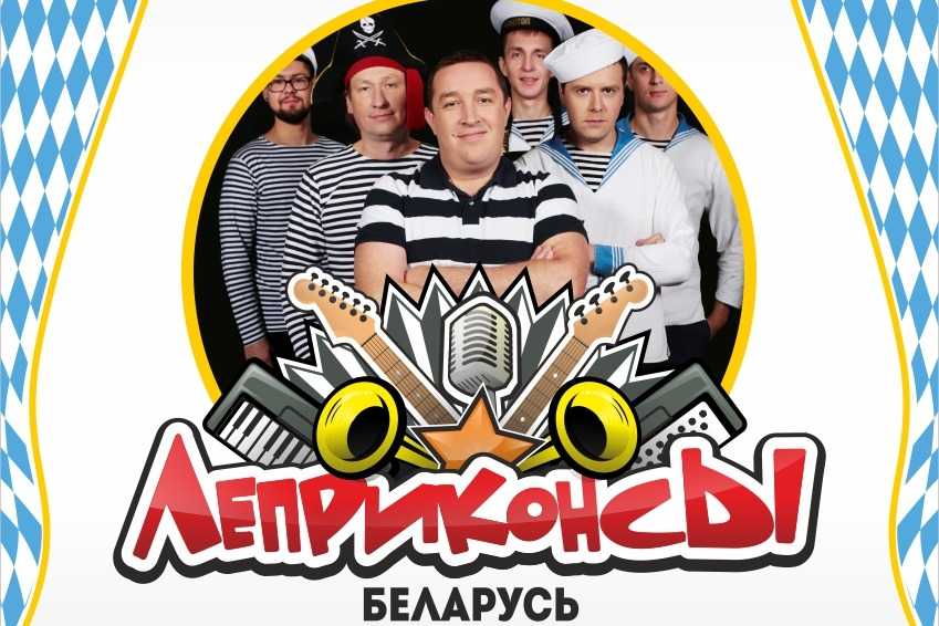 Леприконсы — «хали-гали» аккорды песни, разбор боя на гитаре