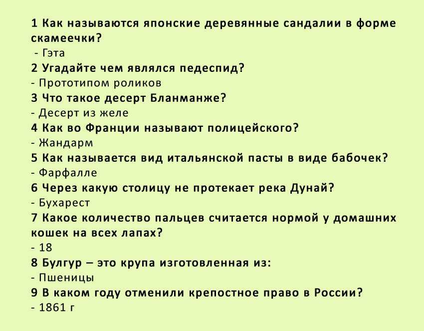 Тест на знание сериалов: опросник + топ лучших сериалов