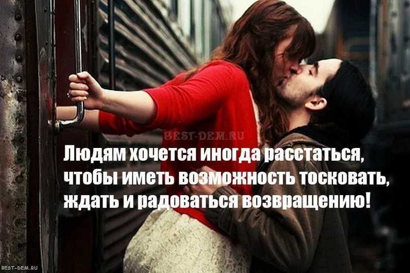 Расставание: как понять, что пора, как пережить и как сказать партнёру