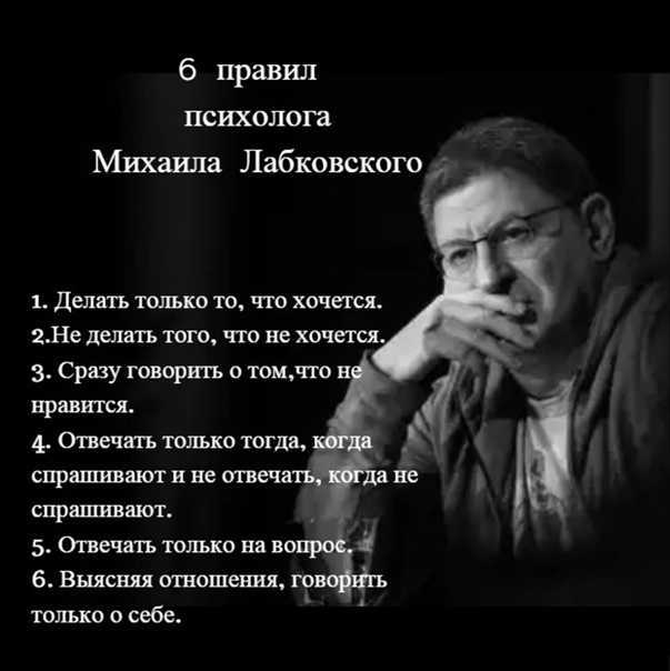 Сложное либидо: 4 ответа михаила лабковского на вопросы об интимных отношениях. михаил лабковский лекция откуда берется страх измены - ресницамания