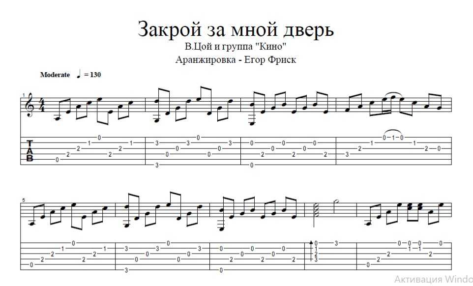 Текст песни вахтерам бумбокс с аккордами на гитаре