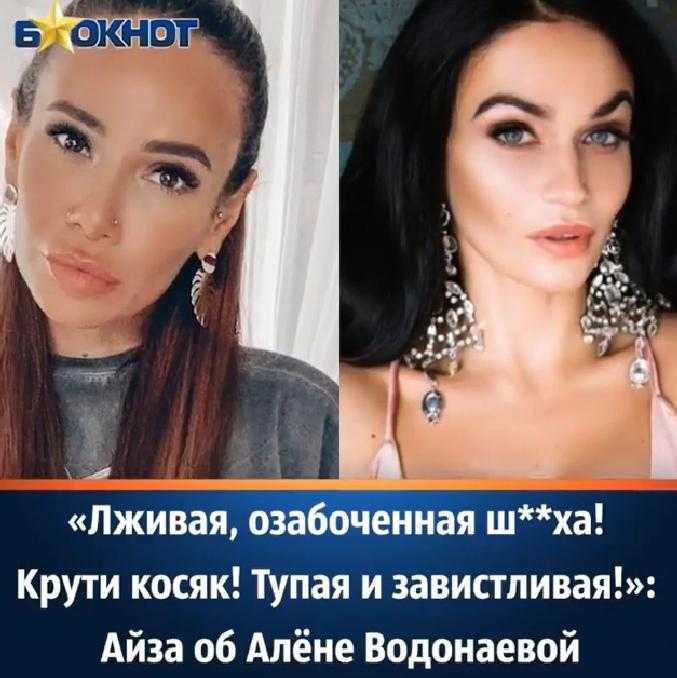 Что случилось у гуфа с юлей: подробности жаркой скандала