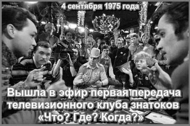 Кто из знатоков покинул что где когда? - querysphinx