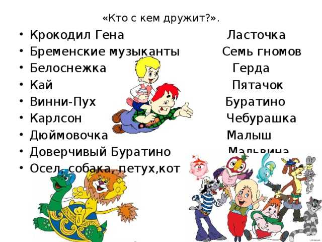 Ведущие программы еда я люблю тебя