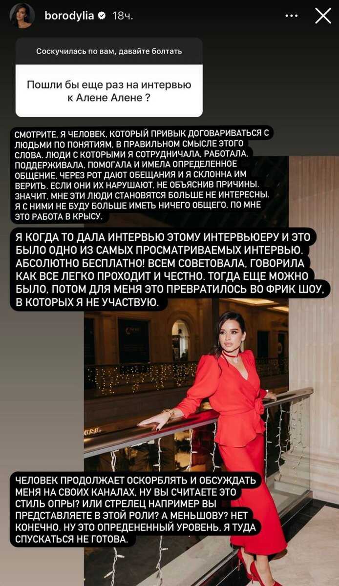 Что сказал тимати на премии муз. тимати против муз-тв: главные подробности нового скандала