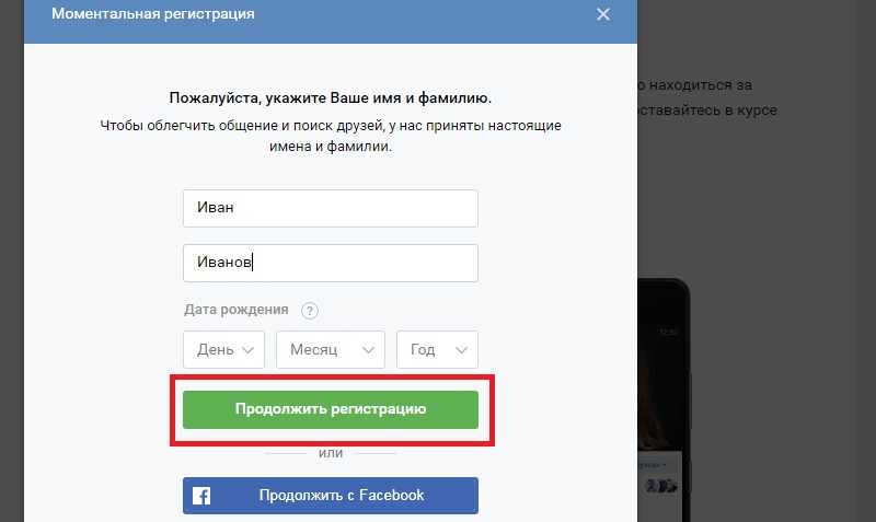 Где находятся контакты на телефоне андроид: различные способы посмотреть номера