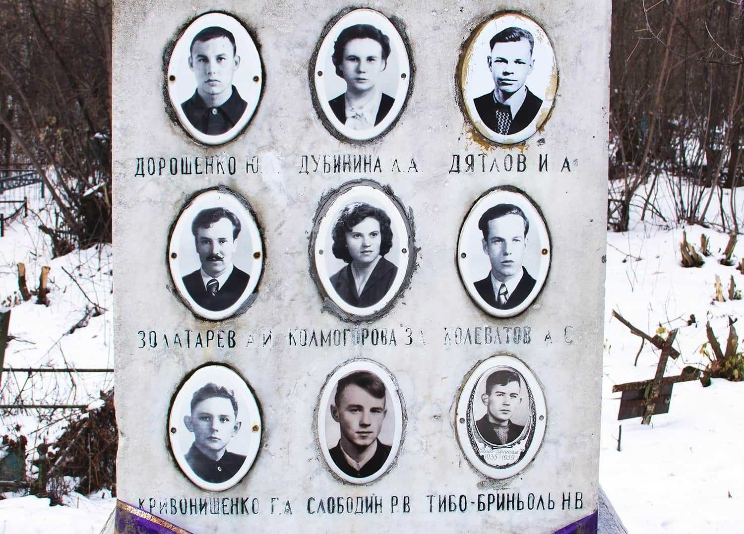 Главные версии гибели группы дятлова