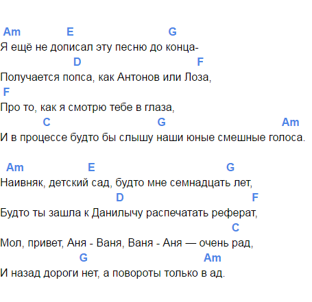 Питерские крыши noize mc