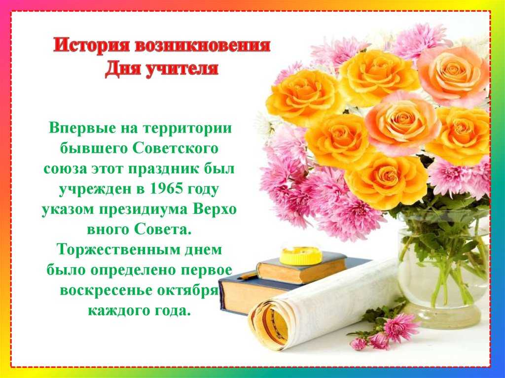 Мой ангел – хранитель
урок в воскресной школе будущих первоклассников
учитель
