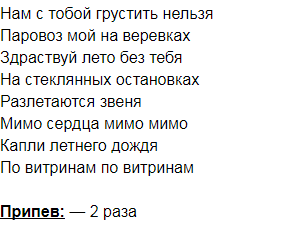 Звери - «дожди-пистолеты» аккорды и разбор на гитаре