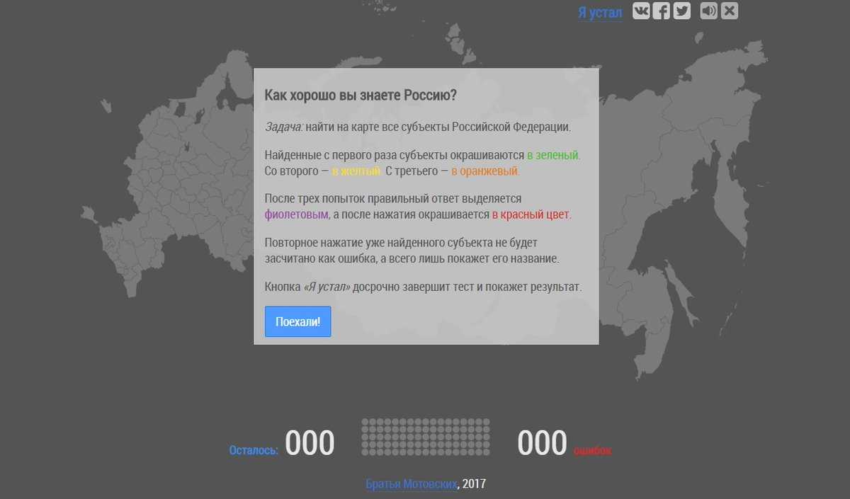Текст husky (хаски) – панелька