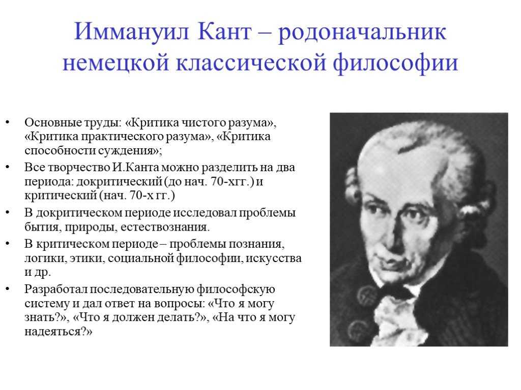 5. категории трансцендентальной аналитики